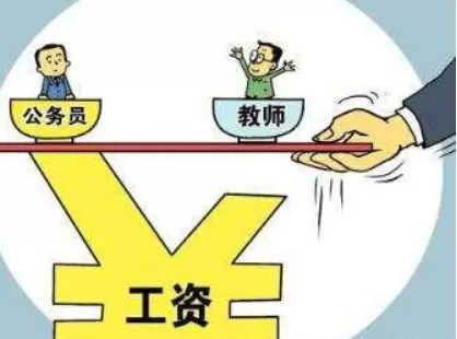 乡镇老师能做哪些兼职副业，调到城里需要什么条件，工资有啥区别？