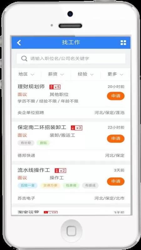 保定兼职电话哪里找？靠谱的兼职女联系方式怎么问比较合适呀？