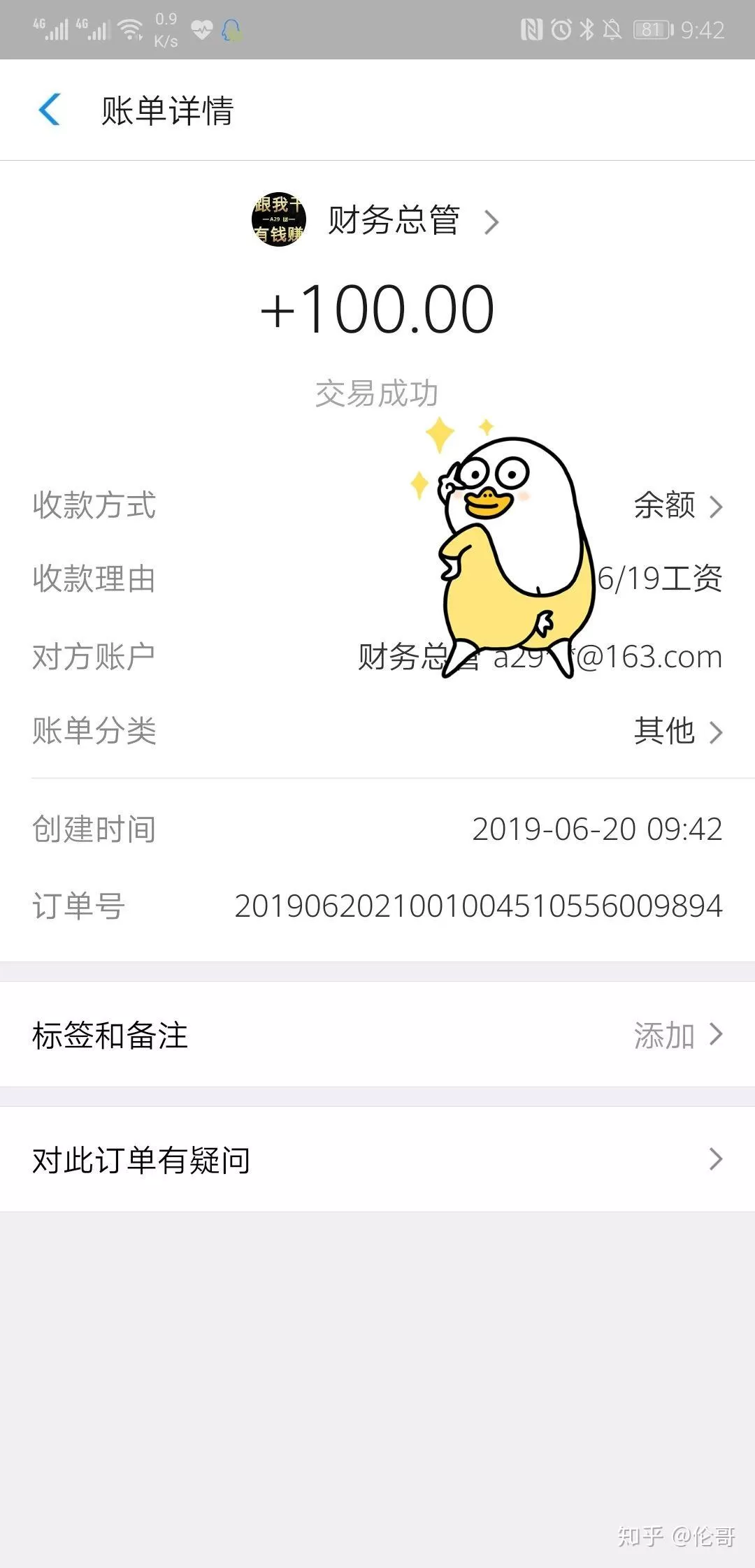 兼职伴郎工资多少合适？份子钱用不用给？人数一般几个？