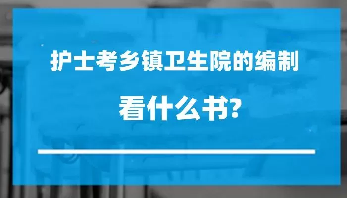 乡镇护士适合啥副业？上班族晚上手机也能做的靠谱推荐？