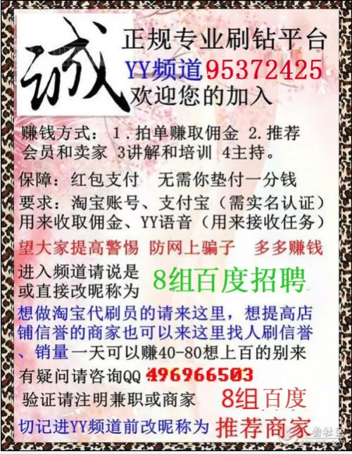 兼职伴娘最新招聘信息靠谱吗？婚闹事件让人担心安全？