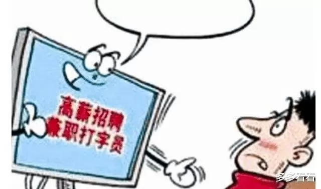 保定兼职女约靠谱不？女生做兼职前这些坑一定要避开，小心踩雷！