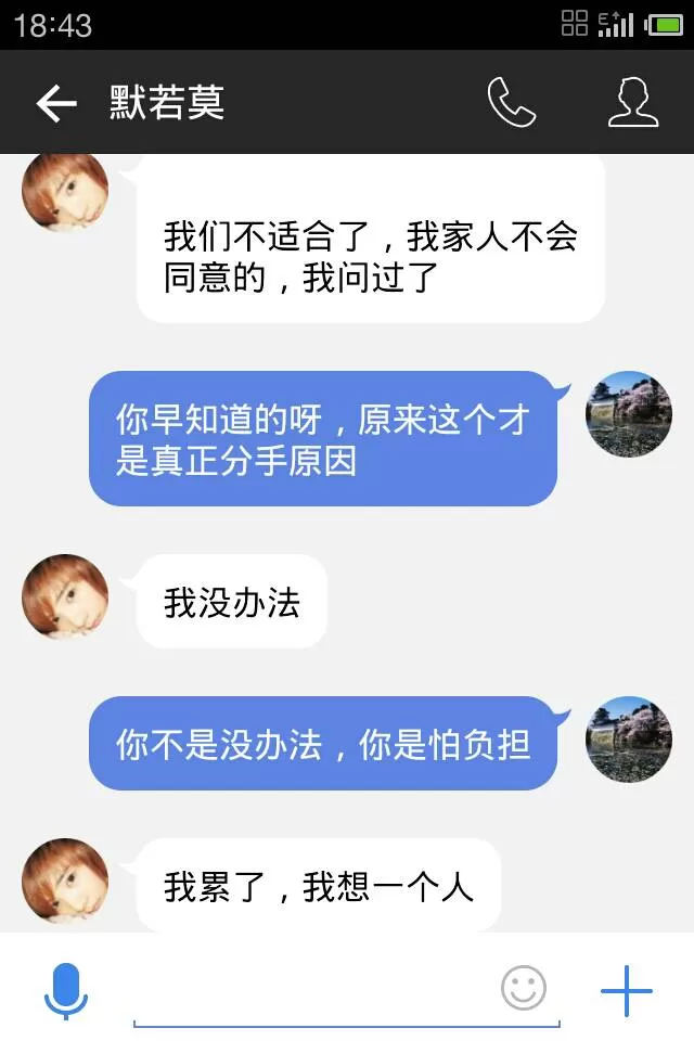 兼职传播妹一天都干些啥？发朋友圈吗？新手能做吗？靠谱吗？