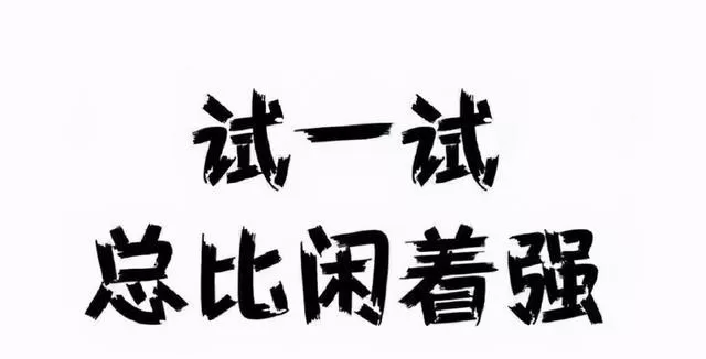 上班族想搞副业赚钱，有哪些既靠谱又适合又能长期做的项目？
