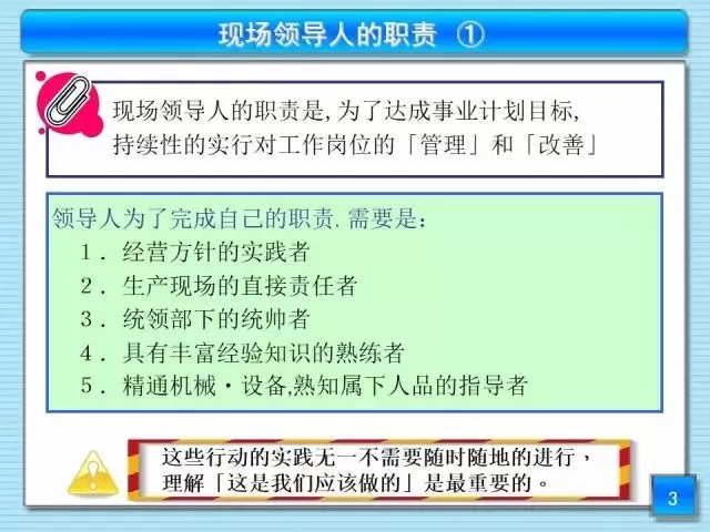 兼职传菜员累不累？传菜时说话要注意吗？岗位职责都有啥？