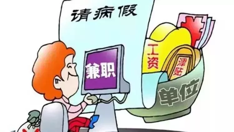 乡镇兼职法制员工工资标准是多少，怎么报个税和税务处理才合法？