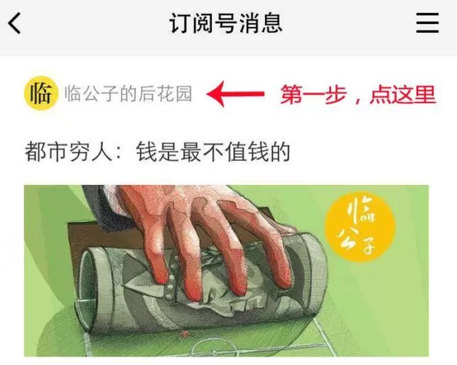 上班族想找副业赚钱，不花钱稳定还不影响工作还能提升自己？