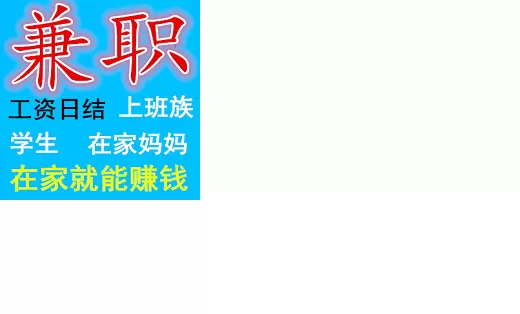兼职会计能兼人力资源吗，一起工作有啥区别，和代理记账一样不？