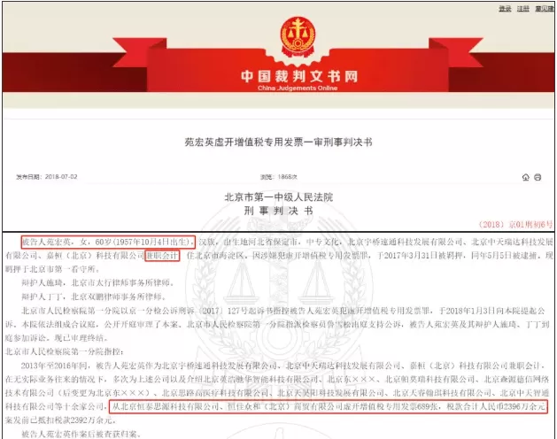 兼职会计被查了怎么办？个人代理记账和兼职有啥区别？
