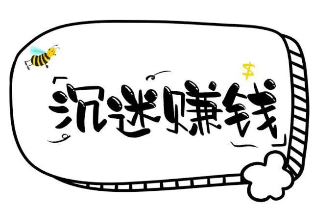 上班族想做手工副业赚钱，有哪些在家能做的好活儿可选呢？