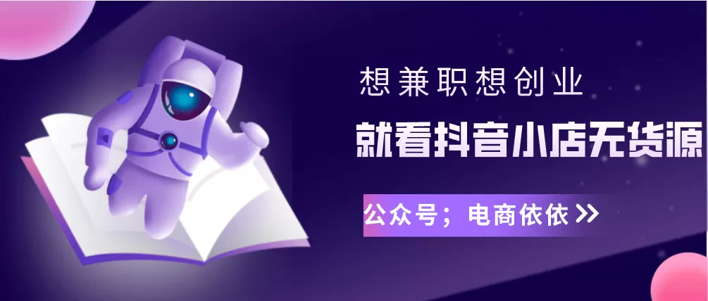 保安能做哪些副业电商兼职来增加收入？靠谱又赚钱的项目有哪些？