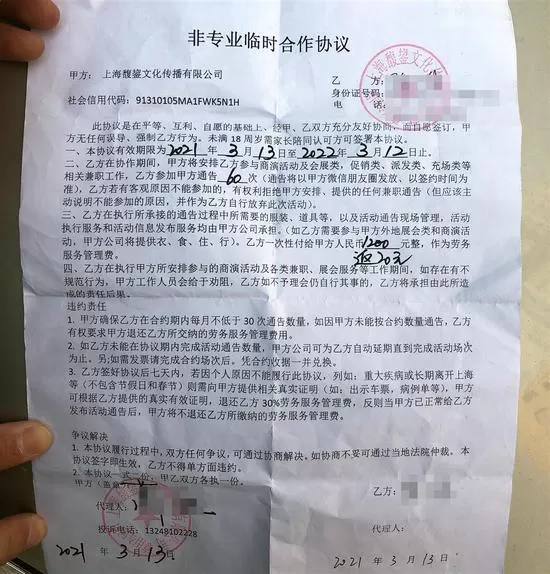 保安想做兼职，合同咋签？证书要考不？巡逻要干啥活？