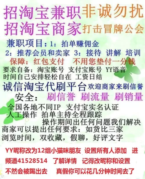 兼职会计怎么找活，客源和工作机会一般去哪些平台找？