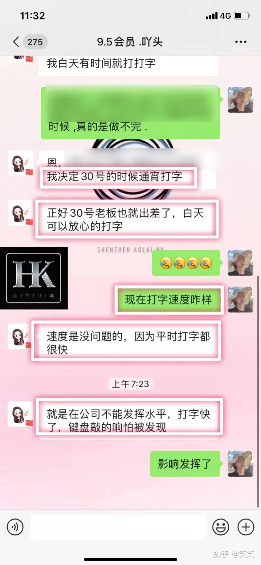宝妈上班族晚上2-3小时适合做哪些兼职副业？手机在家都能做