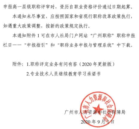 兼职会计师可以评审职称吗，业绩要求有哪些，子公司业绩算数吗？