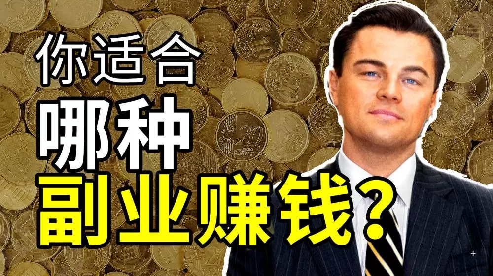 宝妈上班族晚上2-3小时做啥兼职副业？手机在家赚钱有哪些平台？