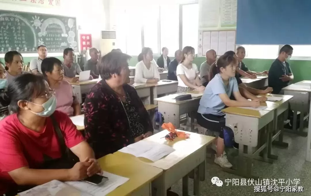 宁阳县伏山镇兼职教师招聘，最新消息看政府官网能查到吗？