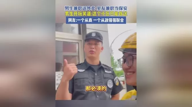保安兼职上班在家摸鱼都太无聊了，到底该怎么打发时间？