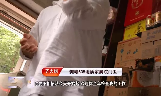 保安做副业能到多大年龄，男人身体变化多大年龄算正常？