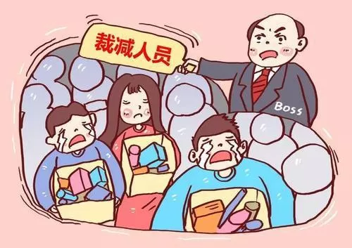 保安公司乱裁兼职人员，违反了啥规定？保理高管能兼职保安公司吗？