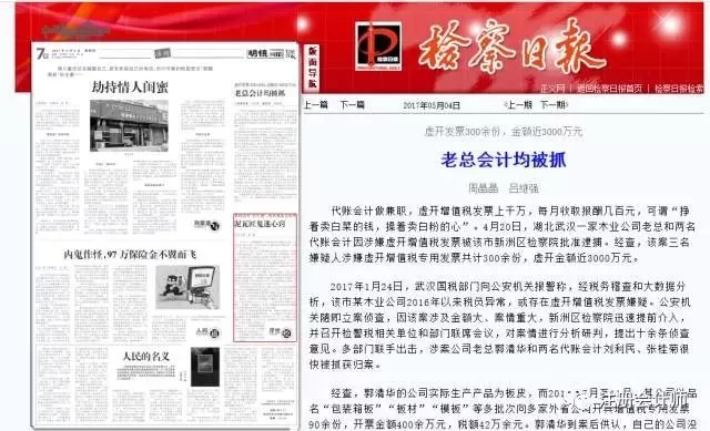 兼职会计到底要不要报税，个税申报是劳务报酬还是工资薪金？