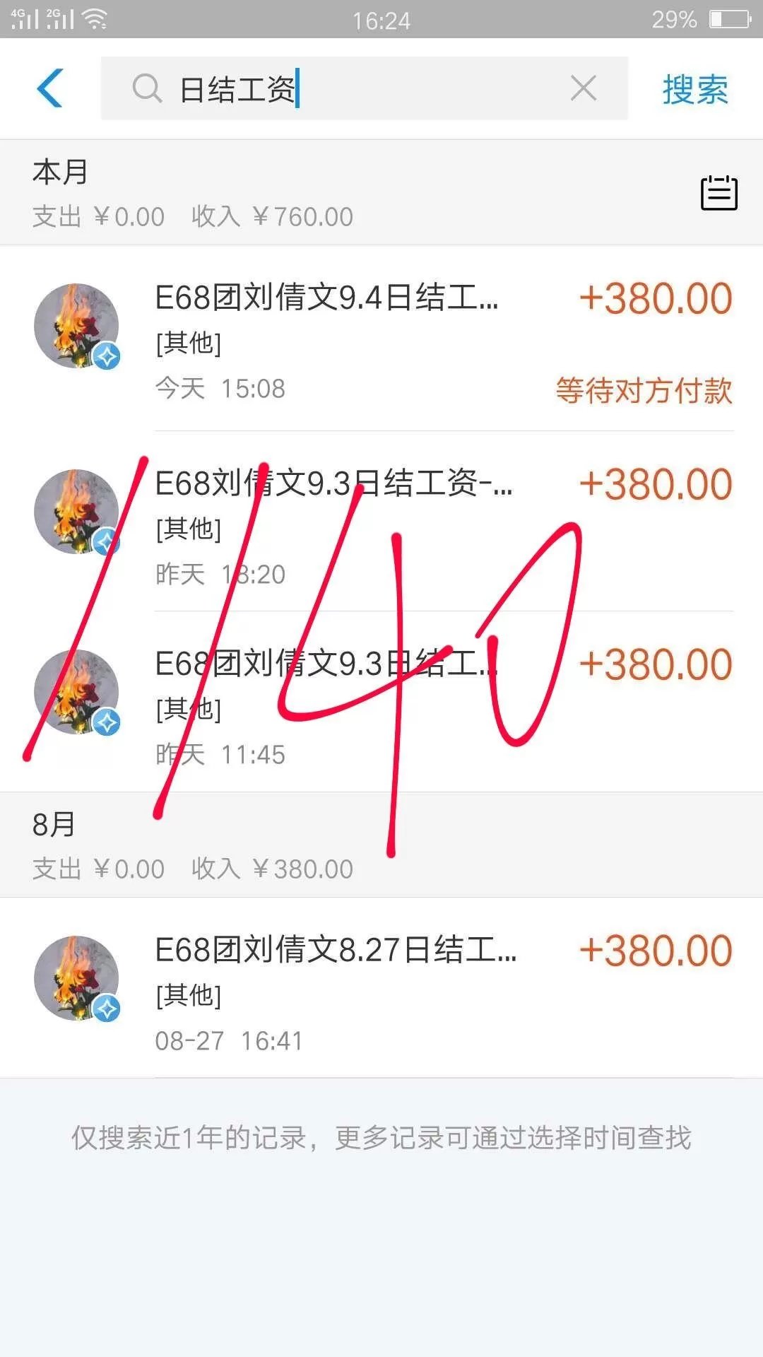 上班族宝妈晚上2-3小时能做哪些适合小白的手机兼职副业呢？