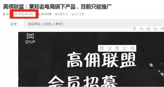 上班族宝妈晚上2-3小时适合做哪些手机兼职副业，在家就能做？