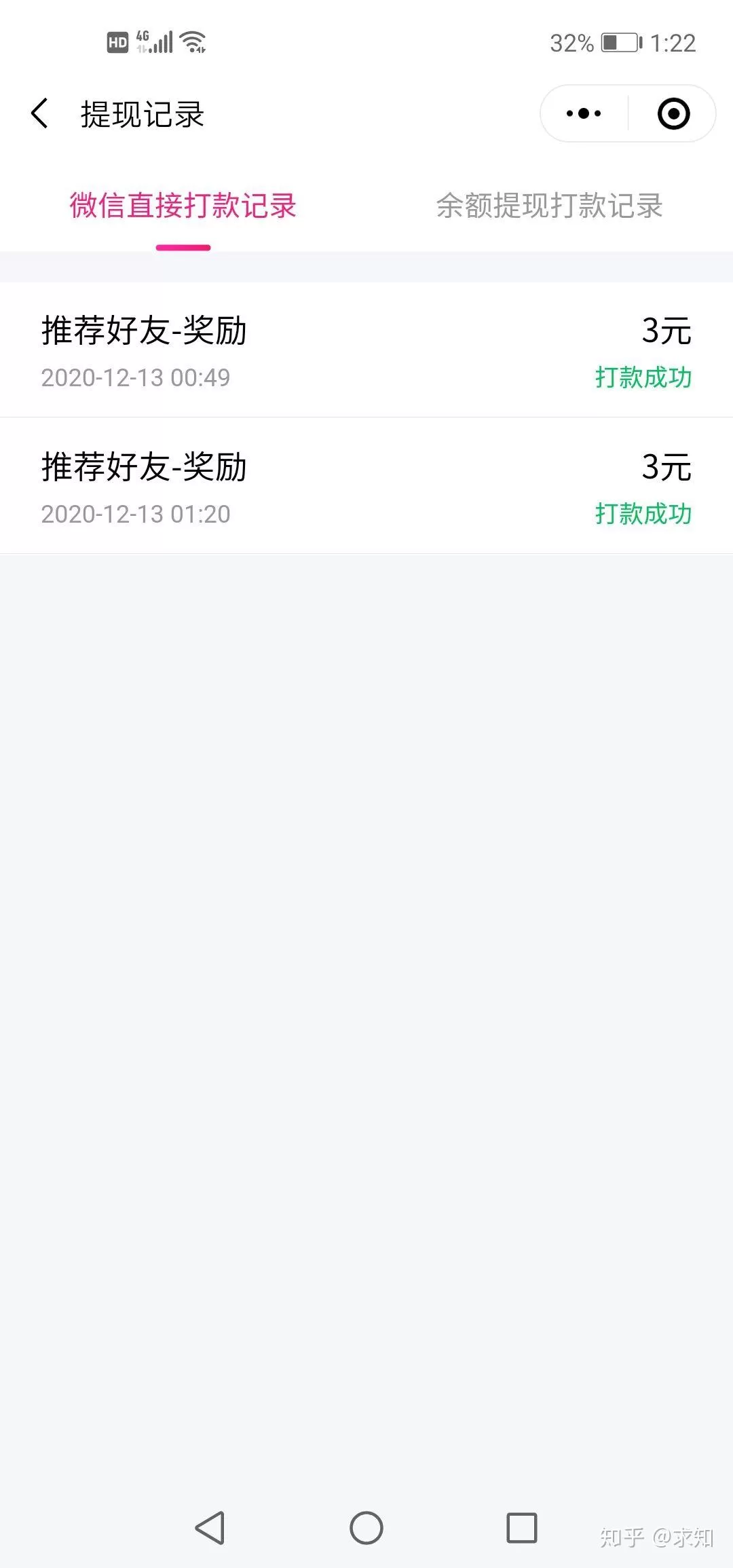 上班族宝妈晚上2-3小时手机兼职副业，额外收入怎么赚？