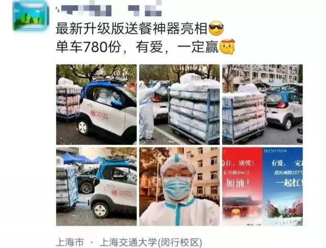 学生兼职日结靠谱吗？高中生配送员日结工资国庆节哪里找？