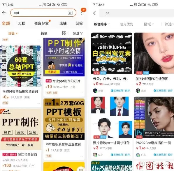 学生兼职怎么找？暑假工工资要交税吗？靠谱网站推荐！