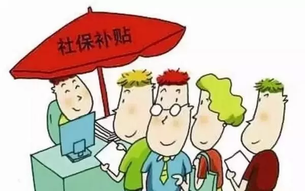 兼职会茶艺会影响领失业保险金，社保和工资个税要注意吗？