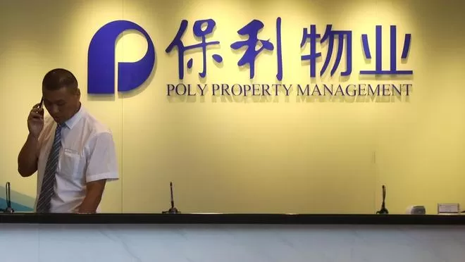 保利集团招聘的业务和副业包括物业管理和电子采购吗？