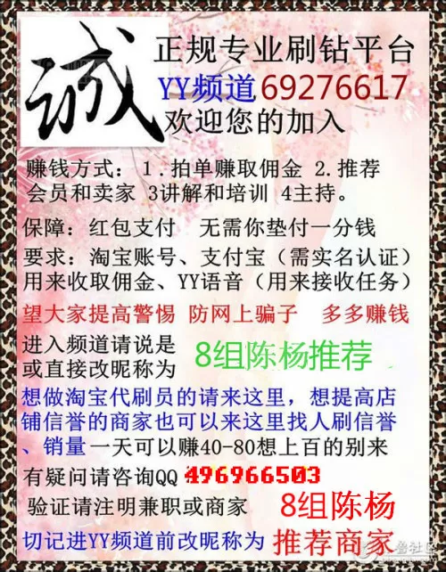 九游排行榜兼职靠谱吗？电脑赚钱兼职平台排行榜前十名哪个好？