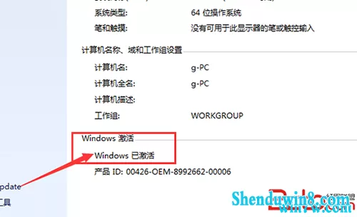 兼职会员激活后多久能领工资？永久激活工具有哪些免费版？
