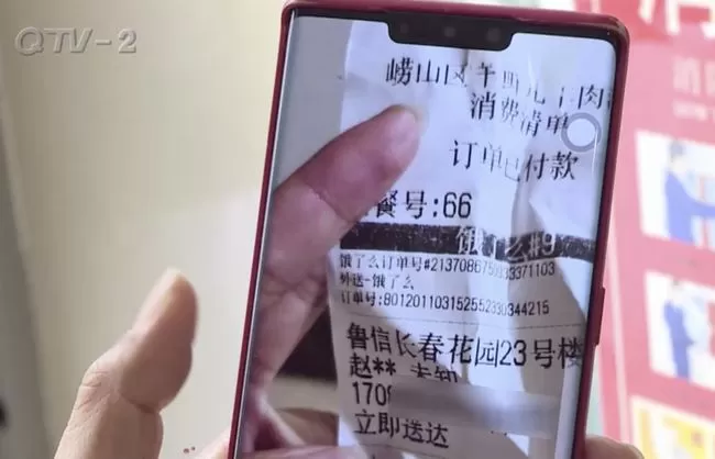 兼职众包跑需要带箱子吗，装备健康证怎么办，日结兼职可信吗？