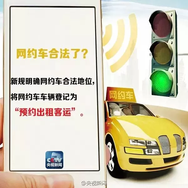 兼职优步司机能开私家车吗？滴滴平台一天赚多少合适？