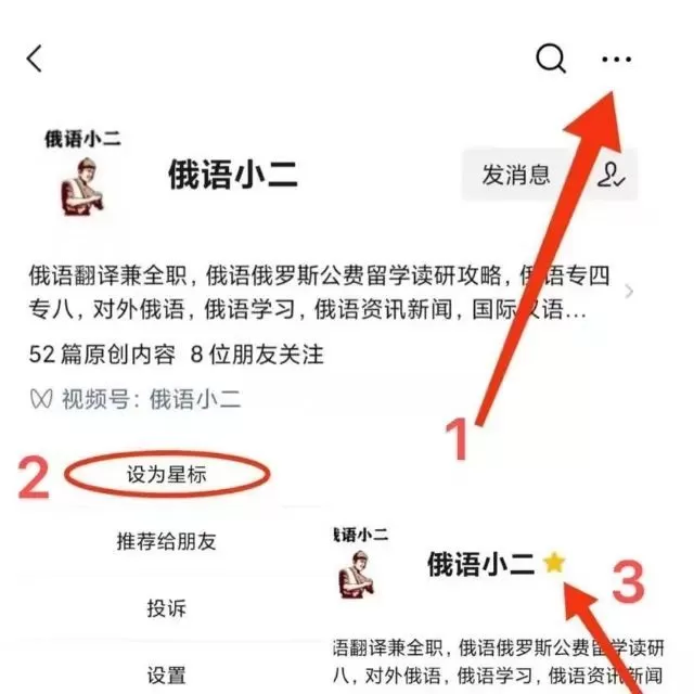 俄语翻译副业去哪接？靠谱平台单多又稳定，新手也能试试？