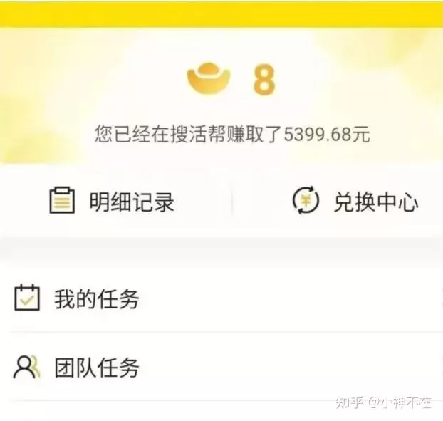 俊钦兼职平台有啥兼职打字员工作？在家能做的工作靠谱吗？