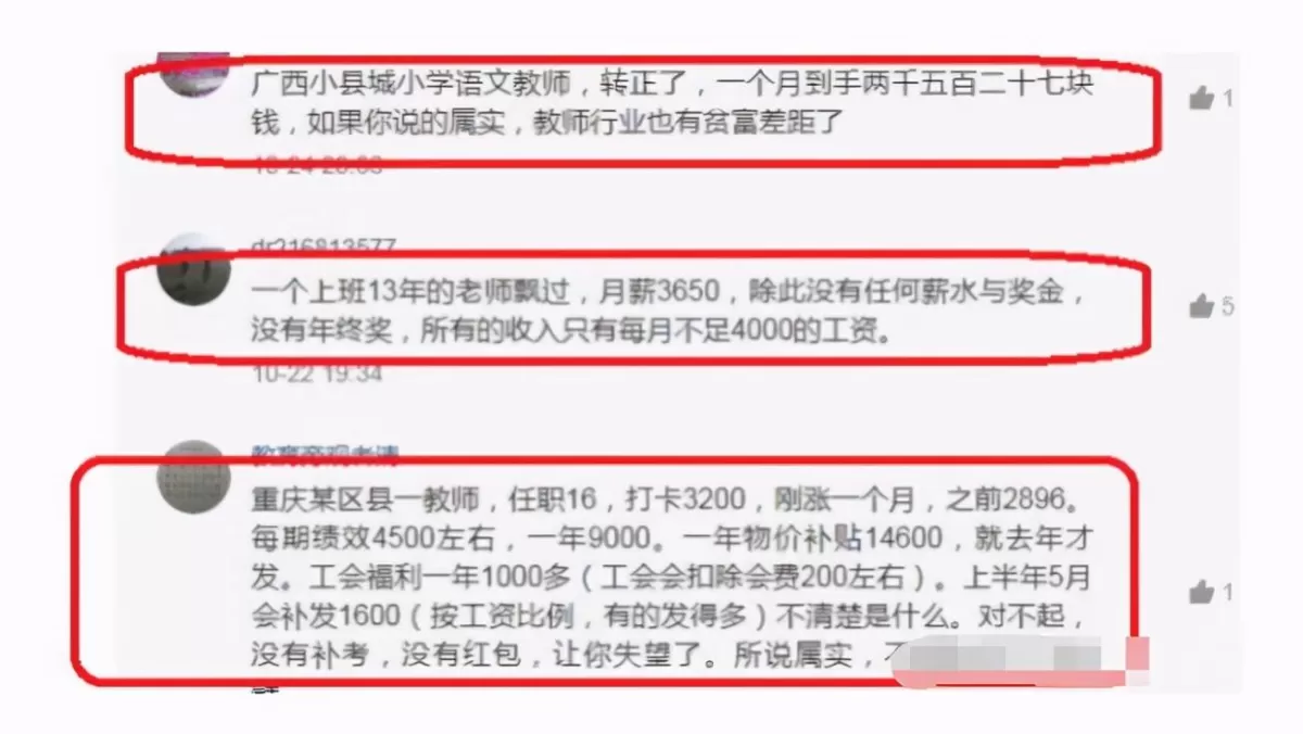 俄语兼职翻译老师最新招聘去哪找啊，深圳有编制岗位吗？