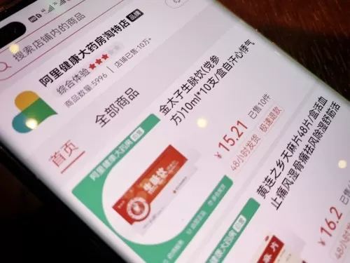 九堡早餐兼职招聘最新信息，阿里大药房执业药师兼职入口是真的吗？