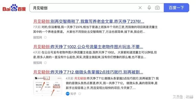 上班族宝妈下班后兼职副业有哪些？晚上2-3小时能做什么？
