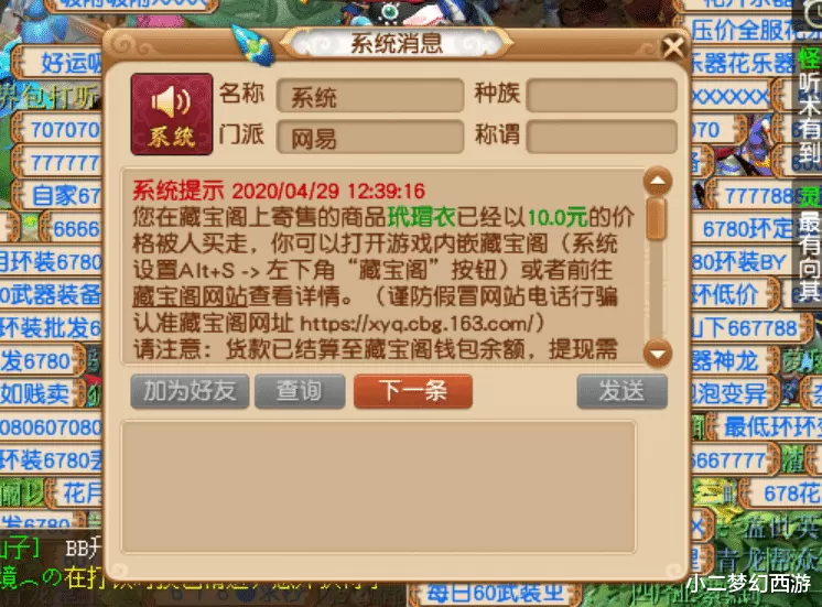 九尾指挥官副业靠谱赚钱的路子有哪些？这几个能闷声赚！