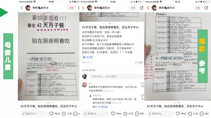 兼职任务到底能不能挣钱？小红书发笔记、AI兼职这些真的能赚吗？