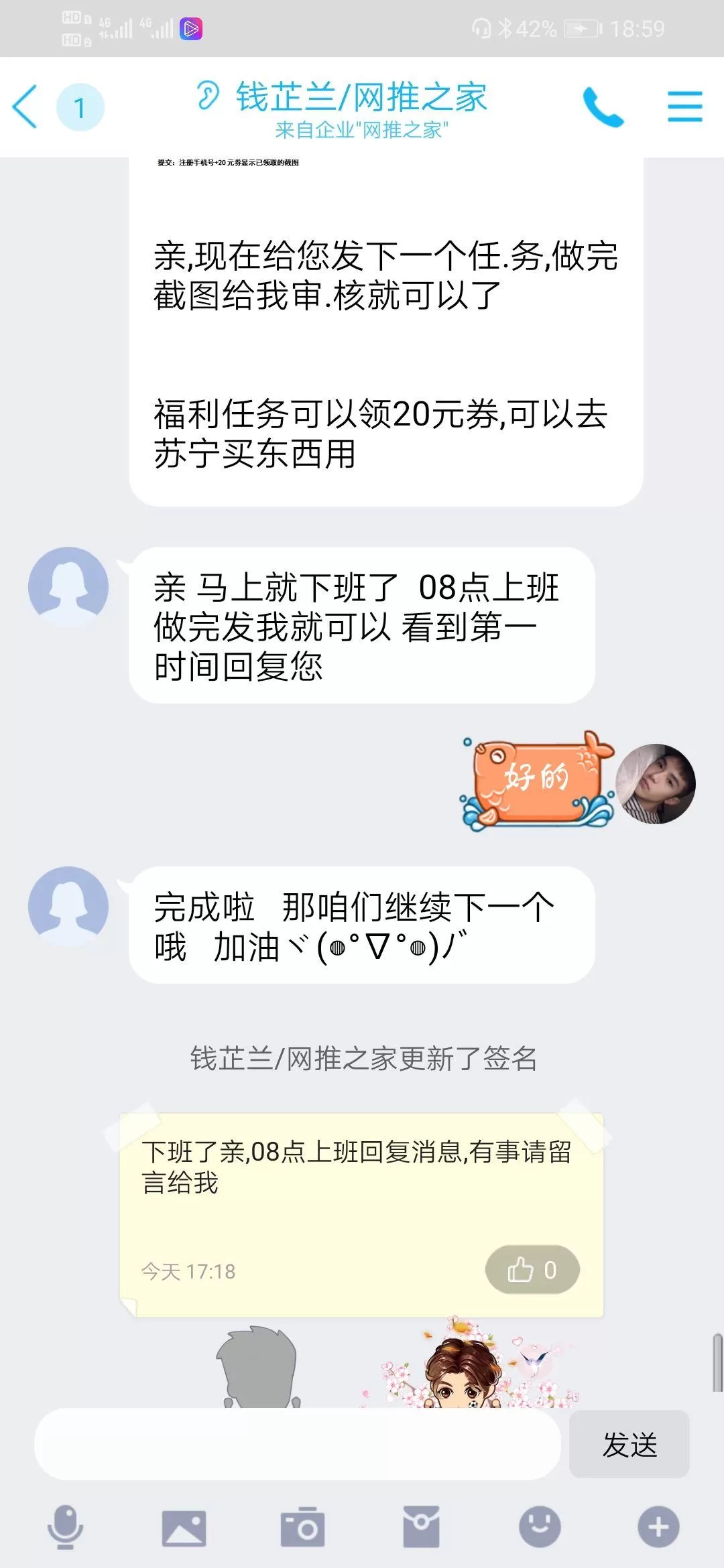 兼职任务网靠谱吗？任务网平台推荐，兼职小程序怎么选才靠谱？