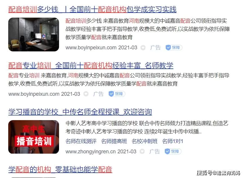 促销配音副业能赚钱？朋友圈文案配音文案这样写更吸睛？