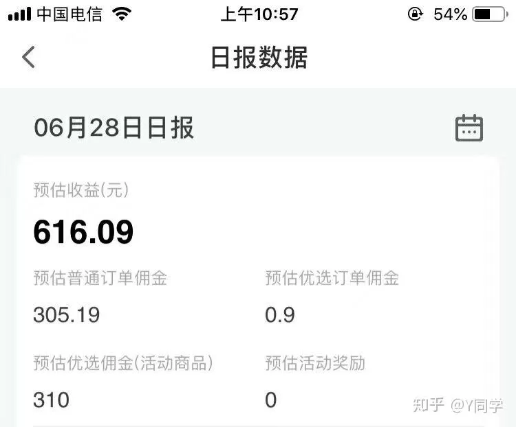 孕妇晚上兼职2-3小时做什么？信宜有适合孕妇的靠谱工作吗？