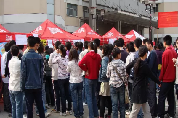 九台学生兼职招聘靠谱吗？小心别踩兼职陷阱，上当就亏了！