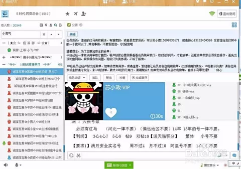 威客网络兼职平台靠谱吗，阿里众包兼职平台能赚钱吗？