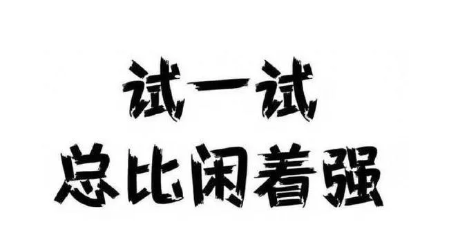 上班族女性适合做什么副业？在家做不用本钱能赚钱的那种？