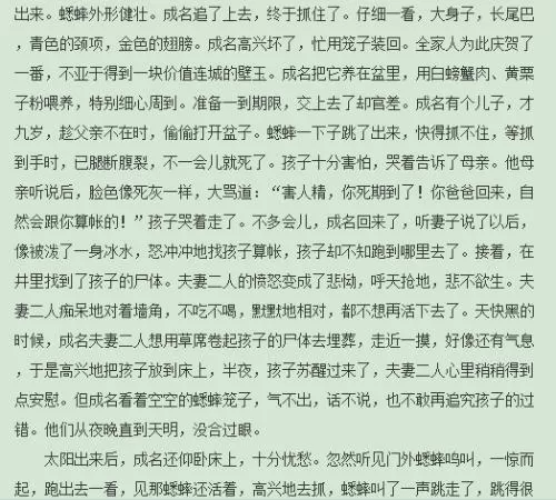 促织翻译副业能赚钱吗？做这个简单不影响工作靠谱吗？